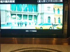-橙天嘉禾影城(星荟中心店)