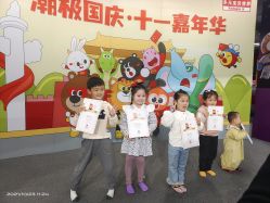 -多元宝贝世界儿童乐园(高新区店)