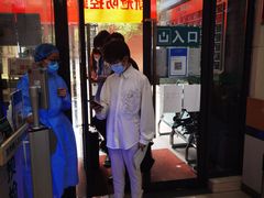 -成都高新区芳草社区卫生服务中心(北区)