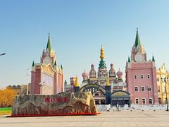 -泰达航母主题公园