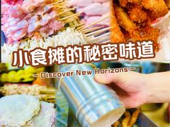 -彭浦小玲炸鸡腿(延长路上海大学店)