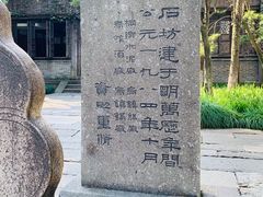 -昭明书院