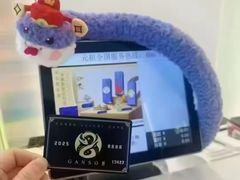 -GANSO元祖食品(白下店)