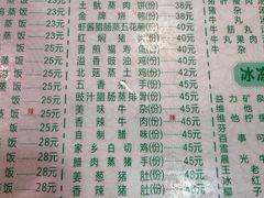 -荔园小馆(园岭新村二期店)