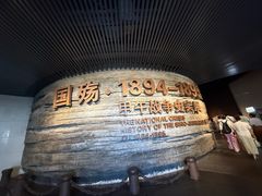 -刘公岛景区