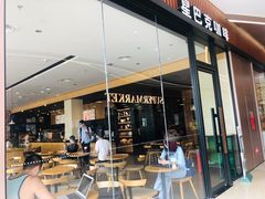 大堂-星巴克(深圳丹竹头分店)