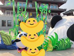 景点-金城公园
