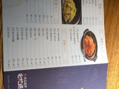 菜单-小和庆·知味(首铸万科店)