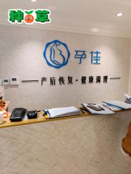 -宝妈港湾催乳通乳产后恢复(新苑店)