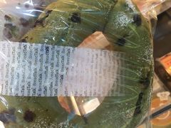 抹茶红豆包-BreadTalk面包新语·烘焙蛋糕(海珠丽影广场店)