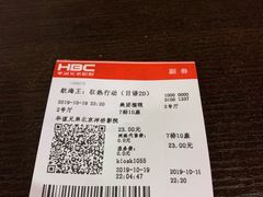 -华谊兄弟影院(北京洋桥店)