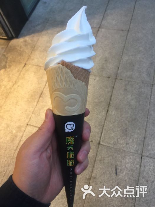 摩天脆脆