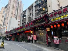 -节节香.成都非遗肥肠粉(总店)