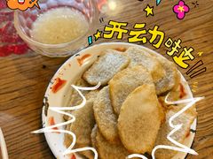 -锅儿挑面馆