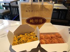 -鲍师傅糕点(观前街店)