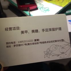 -LEILEI NAIL蕾蕾美甲美睫