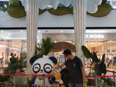 -万达茂商场(南京仙林店)