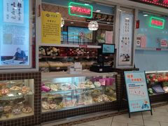 -芦庄子桂顺斋(和平路总店)