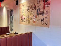 -前门杨记·铜锅涮肉(王府井·故宫店)