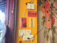 -鸡鸣赐茶(鸡鸣寺路店)