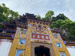 -石宝寨