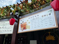 -中华郡文化旅游景区