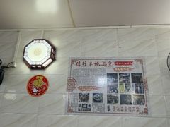 -信行丰炖品皇店(光孝路店)