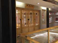 -济州岛汗蒸时代宝石生态热水浴(阳光嘉城二期D区店)