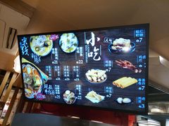 菜单-老妈米线(金座店)