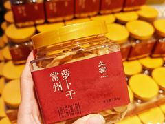 -久宴·天目湖大鱼头(恐龙园店)