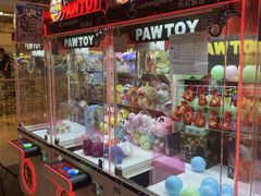 -PAWTOY爪e玩偶店(天兴罗斯福店)