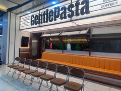 -黑手制面·Gentle Pasta(国金天地店)