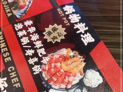 -仙隐小鹿中华料理(南宁万象城店)