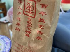 -秋栗香(地安门店)