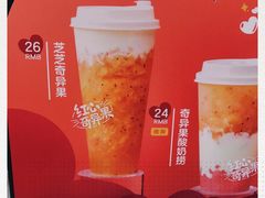 -7分甜(上海新天地广场店)