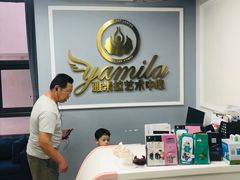 -雅米拉艺术中心(少儿舞蹈培训)