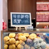 广州宝子们🧁都来这里沾一下芙气啦🧧