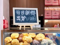 -吉川堂·日式甜点专门店(正佳广场店)