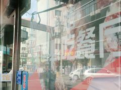 -辽B·小串(总店)