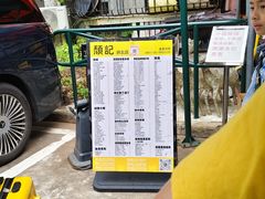 -颓记茶餐厅(美景总店)
