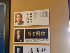 -蒋氏故居