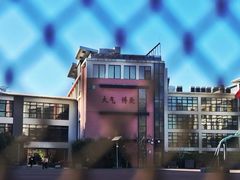 -三味书屋(复兴门内大街店)