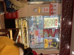 -庆丰包子铺(西便门店)