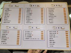 -以前的小酒馆(中山广场店)
