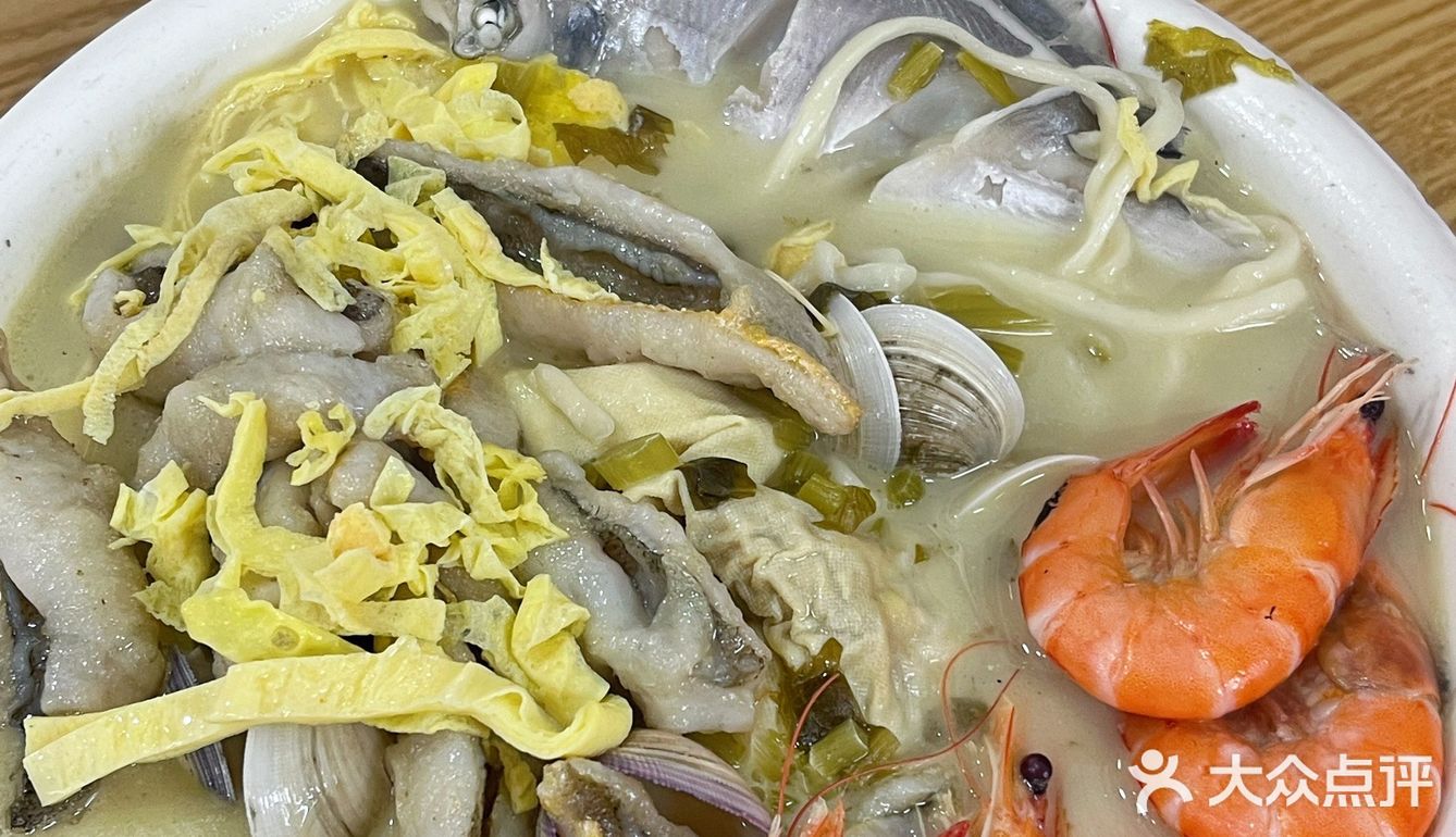 满满一碗都是料🍝宁波海鲜面