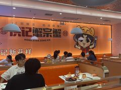 -蟹宗蟹(润达国际五楼店)