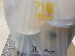 -7分甜(苏州中心店)
