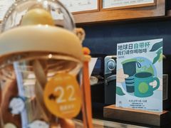 -星巴克臻选(广州高德置地秋广场店)