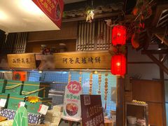 门面-老阿爸鲜鱼土菜(昆山花桥店)
