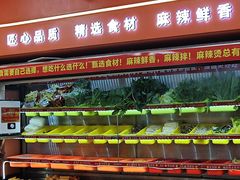 -拌陛河山抚顺麻辣拌(总店)